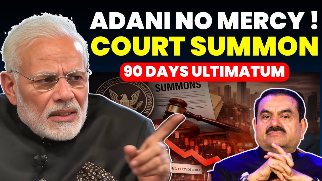 ADANI NO MERCY!! COURT SUMMON.....90 DAYS ULTIMATUM TO ADANI #adani #narednramodi