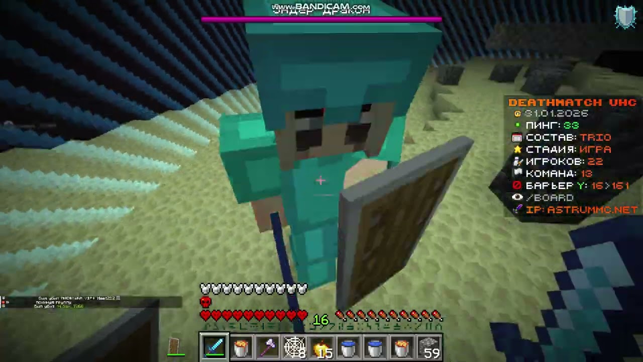 bandicam 2026-01-31 23-27-56-853