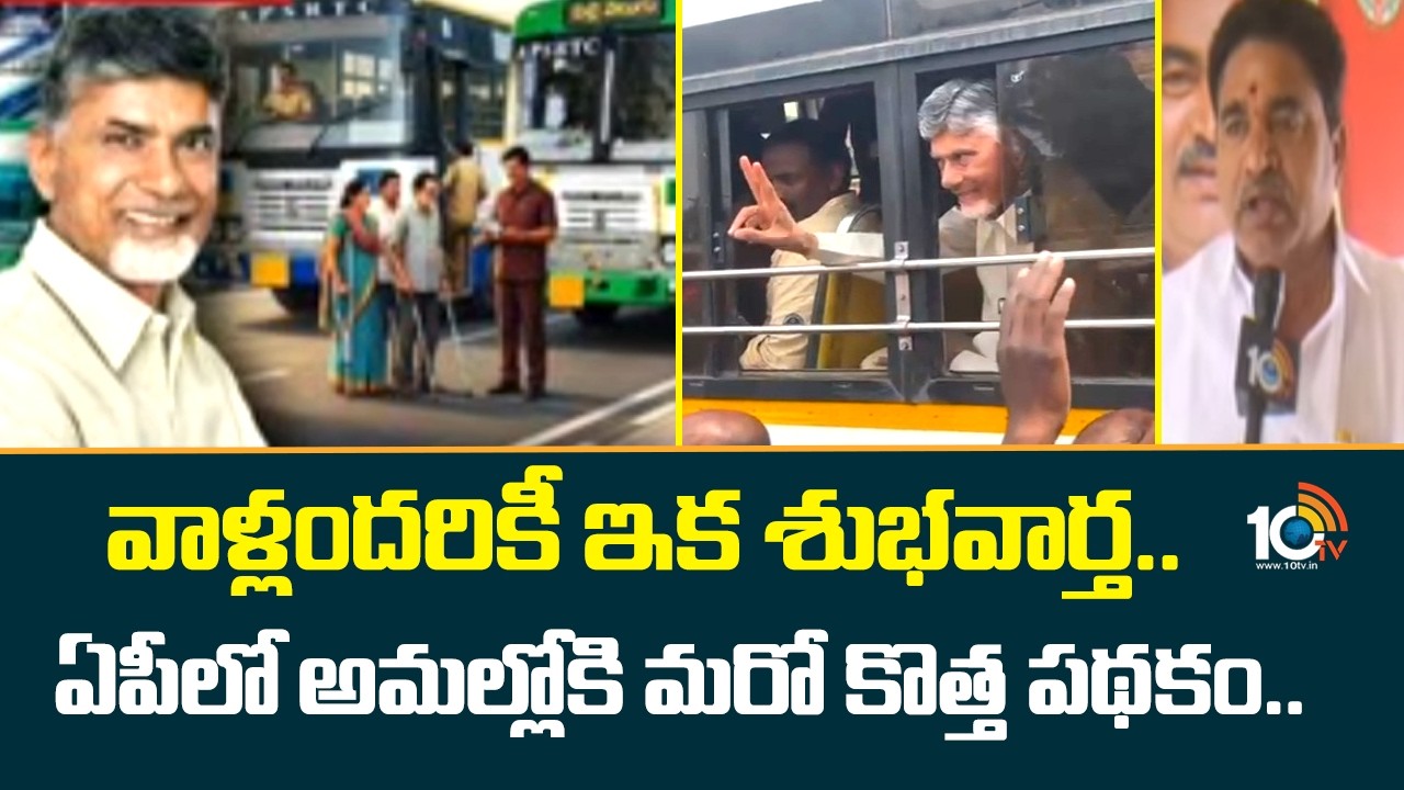 వాళ్లందరికీ ఇక శుభవార్త.. ఏపీలో అమల్లోకి మరో కొత్త పథకం.. | Divyanga Shakthi Scheme Implementation