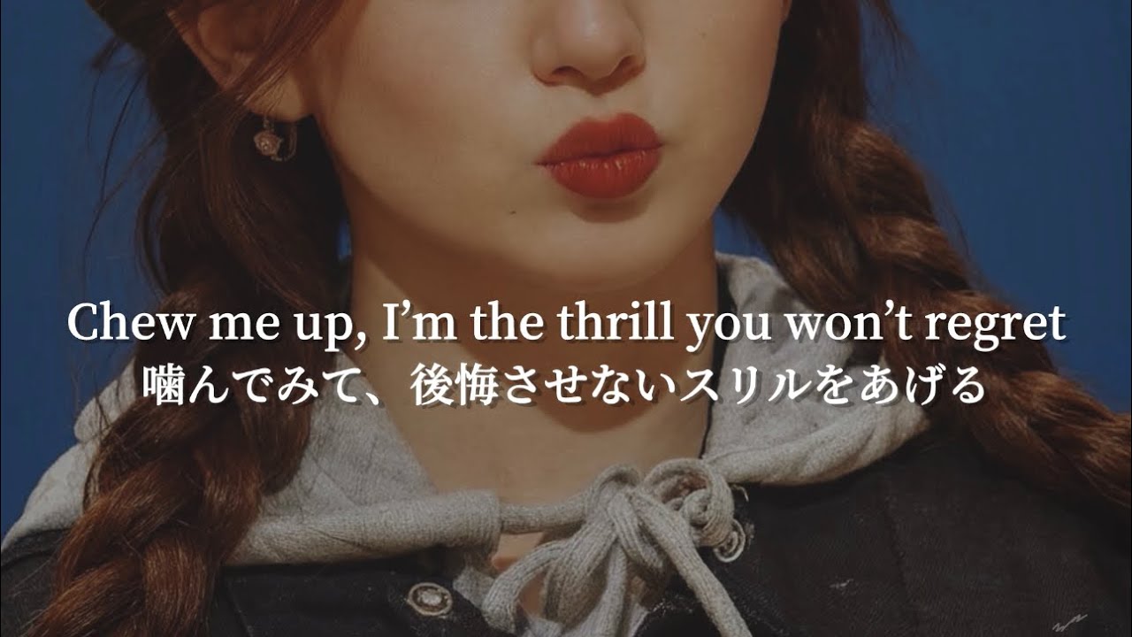 【和訳】Bubblegum - luna #中毒性のある曲#洋楽