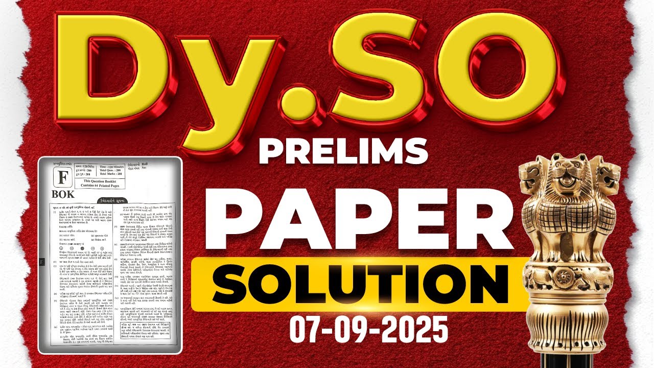 GPSC DySO Prelims Paper Solution | DySO Prelims 2025 | DySO Paper Solution 2025 | 7 September 2025