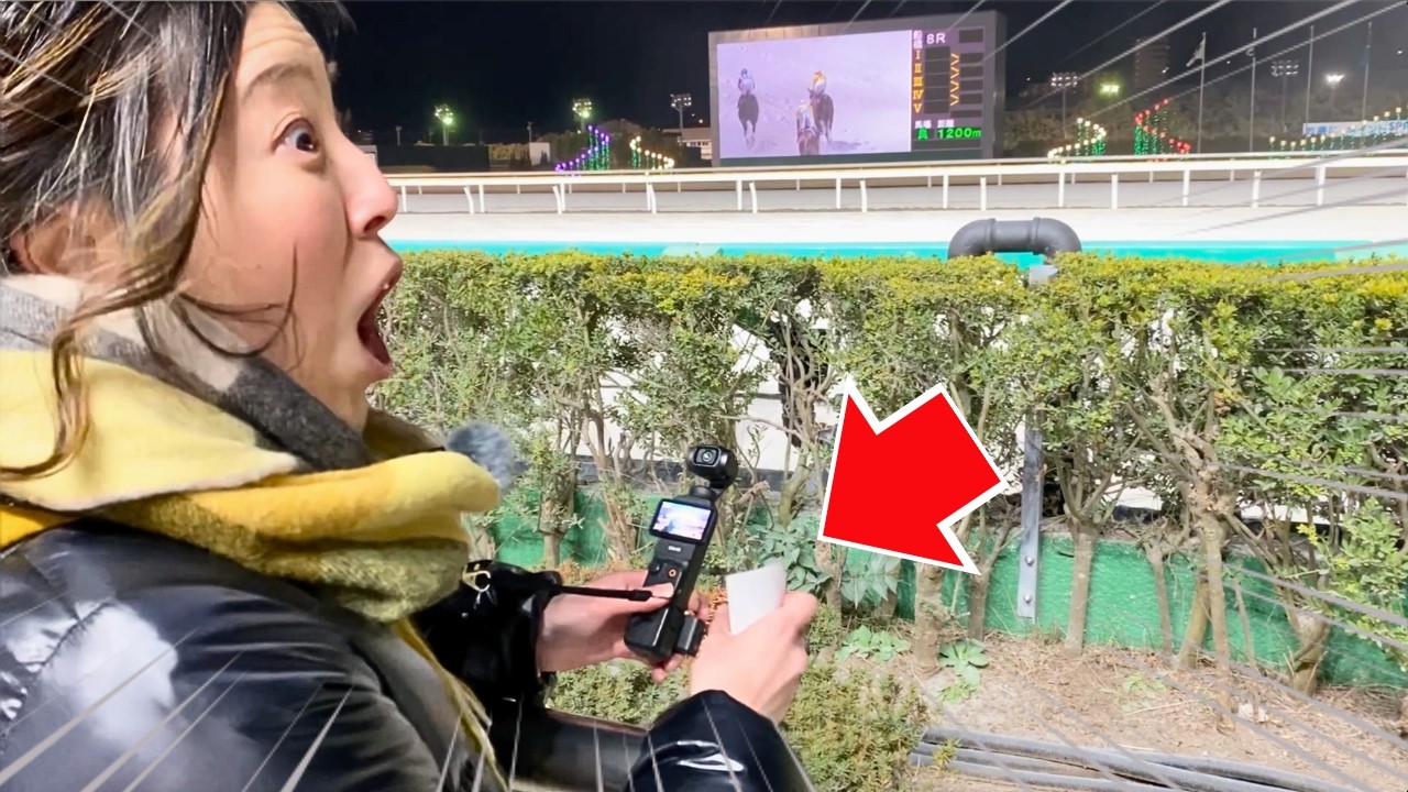 【推し活躍】馬券的中はやっぱり貴方に託す!!応援している騎手と馬の活躍を観れて幸せな気持ちになる女!!【笹川翼】