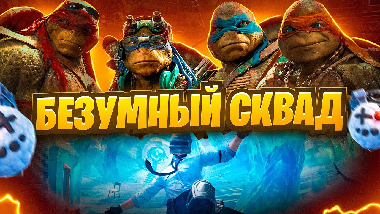 ПРИЗОВЫЕ ВНУТРИКЛАНОВЫЕ КАСТОМКИ | EMAA COMMUNITY | Стрим PUBG Mobile emaNOOBIK