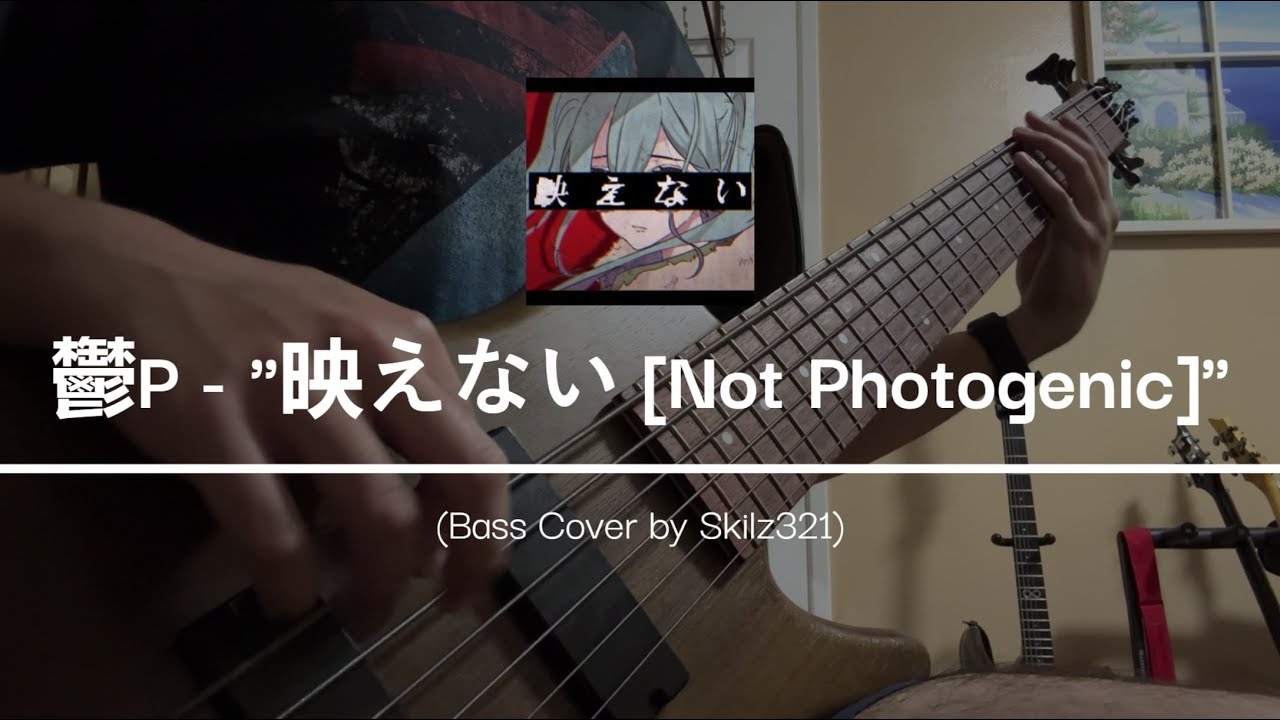 鬱P - 