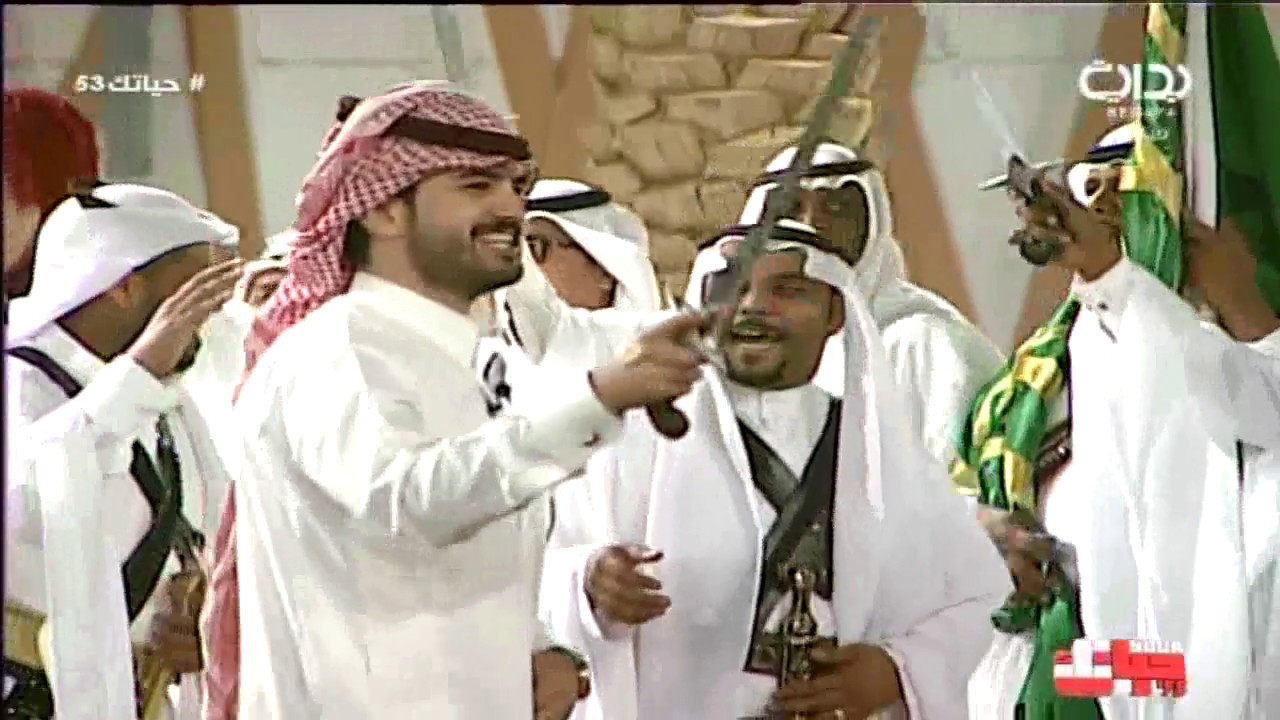 العرضة السعودية - بمشاركة المتسابقين | #حياتك53