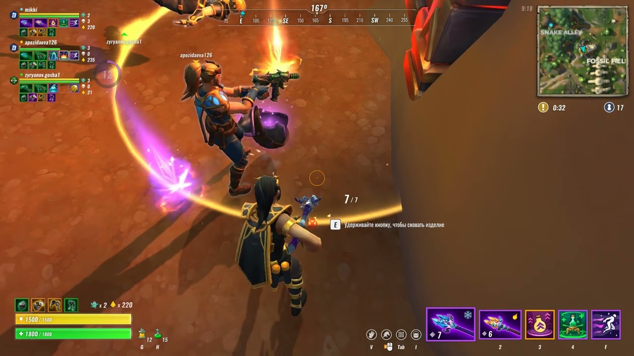 Realm Royale #shorts