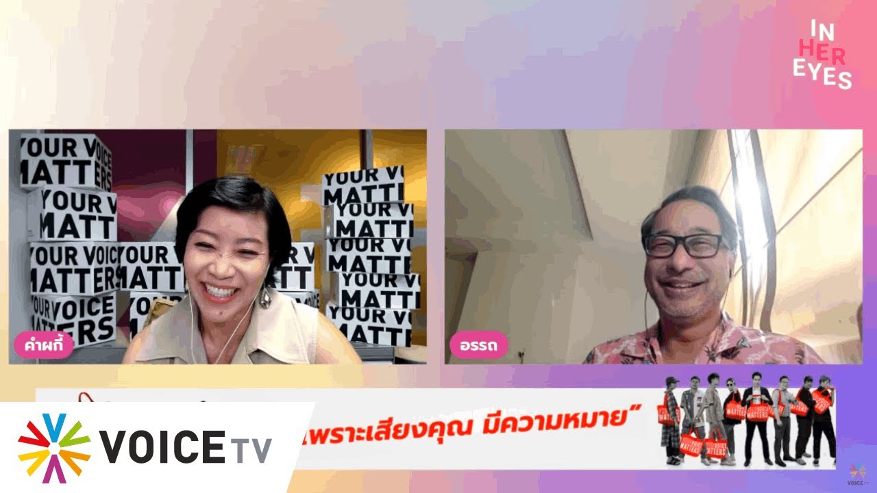 #InHerEyes : ‘เมืองแบบไหนที่อีกี้ชอบ’ #lovablejapan #อีกี้