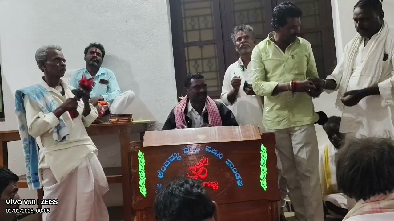 ಬಳಿರೆ ಬಳಿರೆ ಗುರು ಸಮರ್ಥ ನೆರ್ತಿ ಹಿಡಿದು ಯಾನ ಗುರುತ ಶ್ರೀ ಕೆಂಚಮ್ಮ ದೇವಿ ಭಜನಾ ಸಂಘ  ಗಾಯಕ ಸಾಬಣ್ಣ ಮಾಸ್ತರ್ 