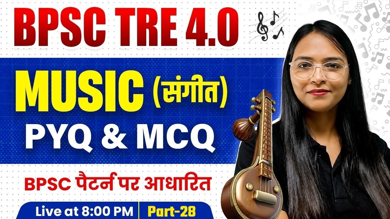 BPSC TRE 4.0 Music Class 2026 | Music PYQ & MCQ For BPSC Teacher 2026 | Music By Shivani Ma'am #28