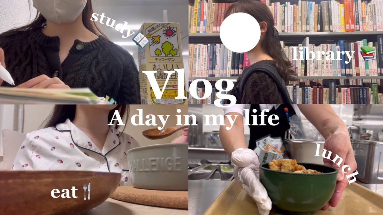 【国立大学生】大学生の1日vlog🏫朝起きて大学に行って、バイトから帰ってきて寝るまで☀️🌙
