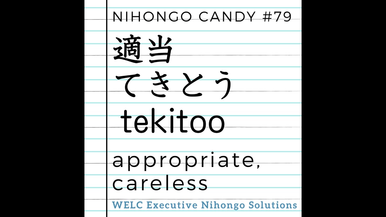 Appropriate or Careless? The Tricky Word 