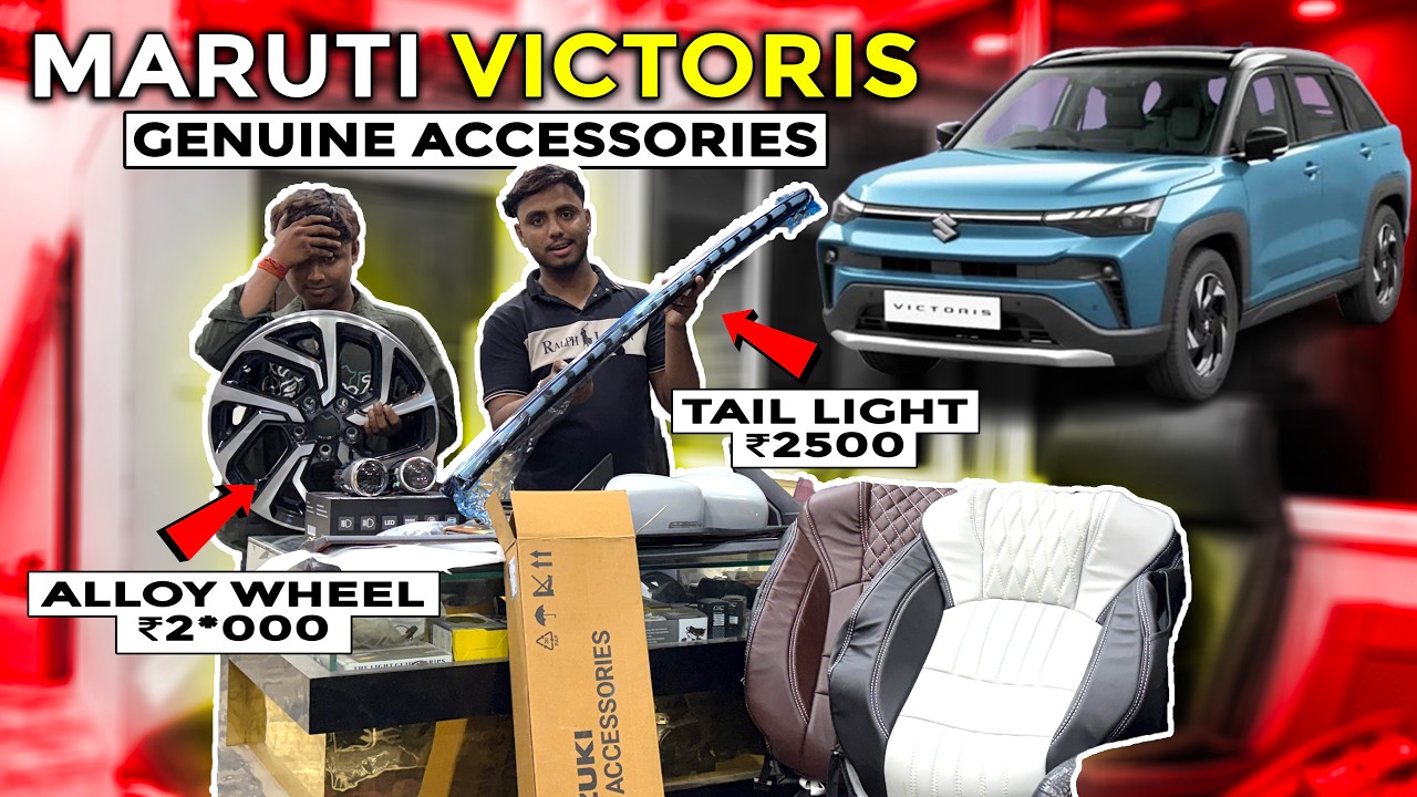 MARKET के इस SCAM से बचो 2026 MARUTI VICTORIS GENUINE ACCESSORIES PRICE✅ VICTORIS MODIFIED✅