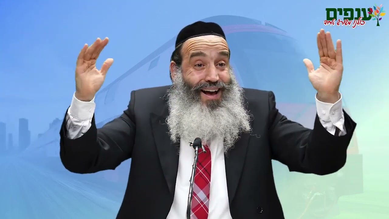 הרב פנגר - איך לבחור נכון ולשנות הרגלים? 🤣   שיעור פגז!