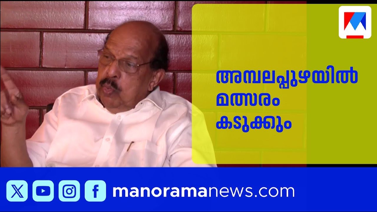 സമുദായ നേതാക്കളെ കണ്ട് പിന്തുണ അഭ്യർത്ഥിച്ച് സുധാകരന്‍റെ തുടക്കം | G Sudhakaran | Congress