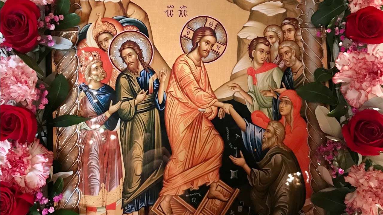 Homeric Greek Apape Vespers Gospel (Excerpts) - Christos Stavropoulos