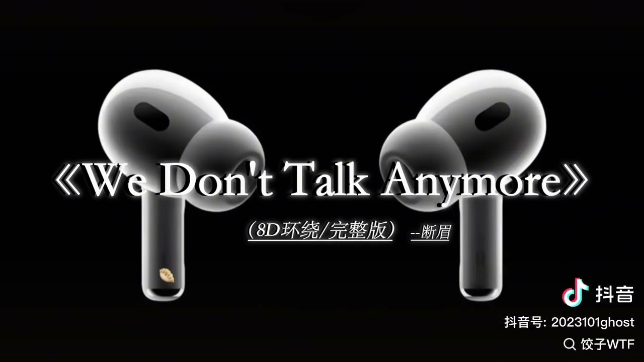 We don’t talk anymore (轉載自留）