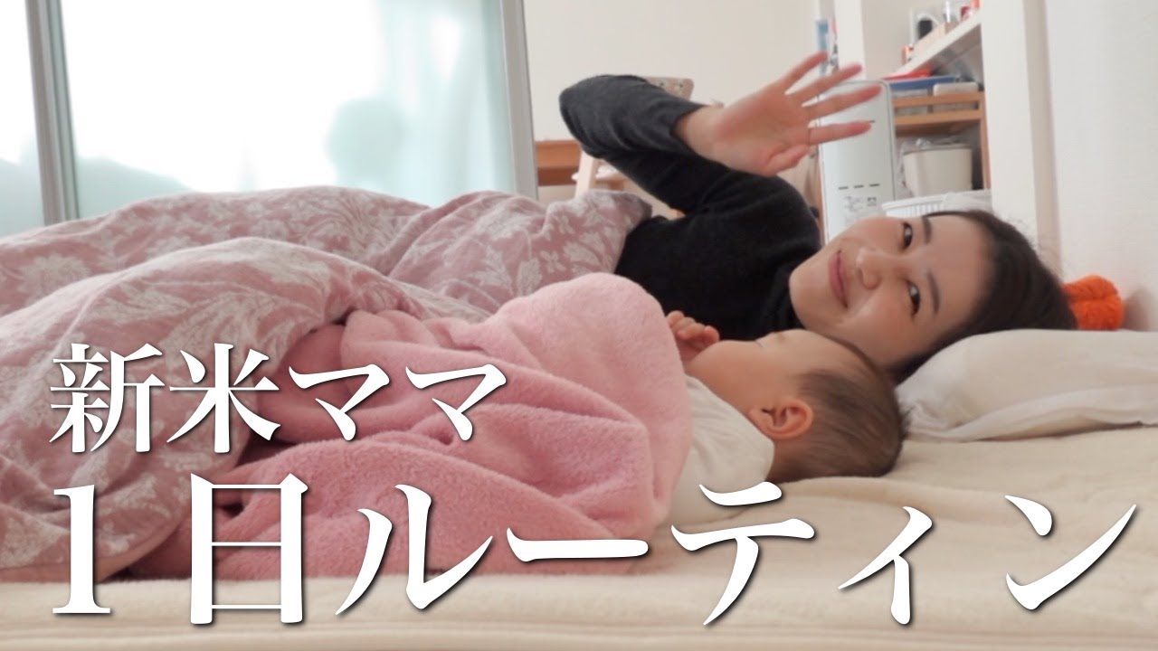 【生後6ヶ月】新米ママの1日ルーティン｜喋り初めた息子の成長にママ涙｜離乳食スタート｜ずり這い｜赤ちゃん｜育児｜1日密着
