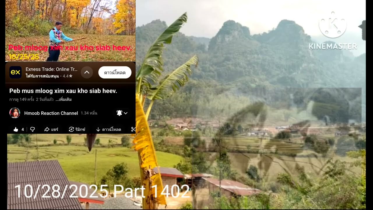 Ntxhiav Yog Ib Tug Poj Niam Tub Rog Raug Nyab Laj Ntes Hauv Na Qhas  1968