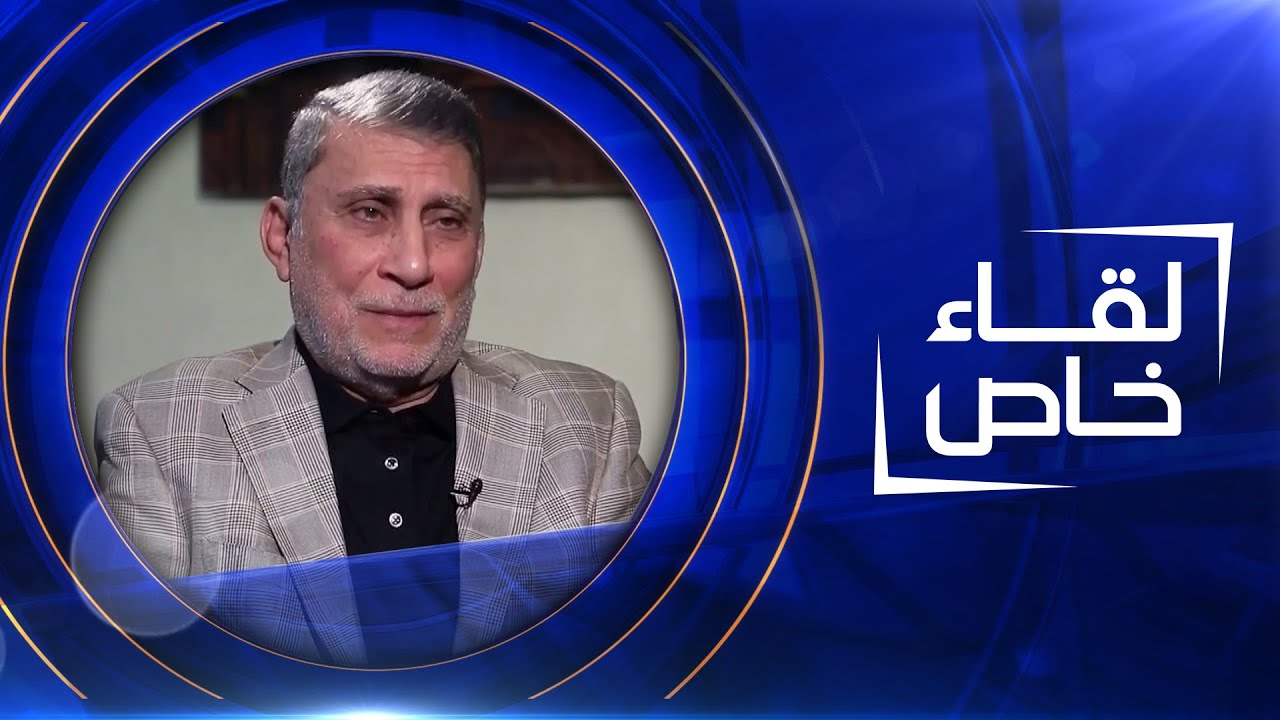 لقاء خاص | عزت الشابندر - سياسي عراقي مستقل