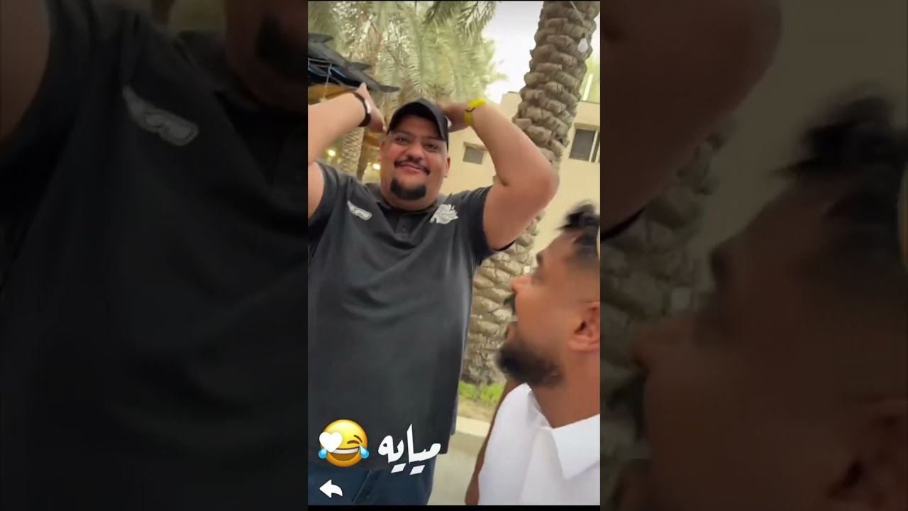 هدية ابو عبدالعزيز لـ وليد 😎