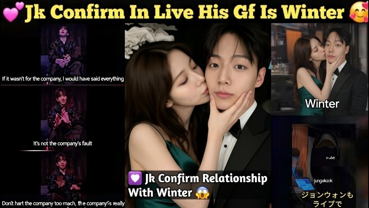 💯Jungkook Confirm His Gf is Winter 🥰 | jungkook Winter dating | jungkook and Winter |