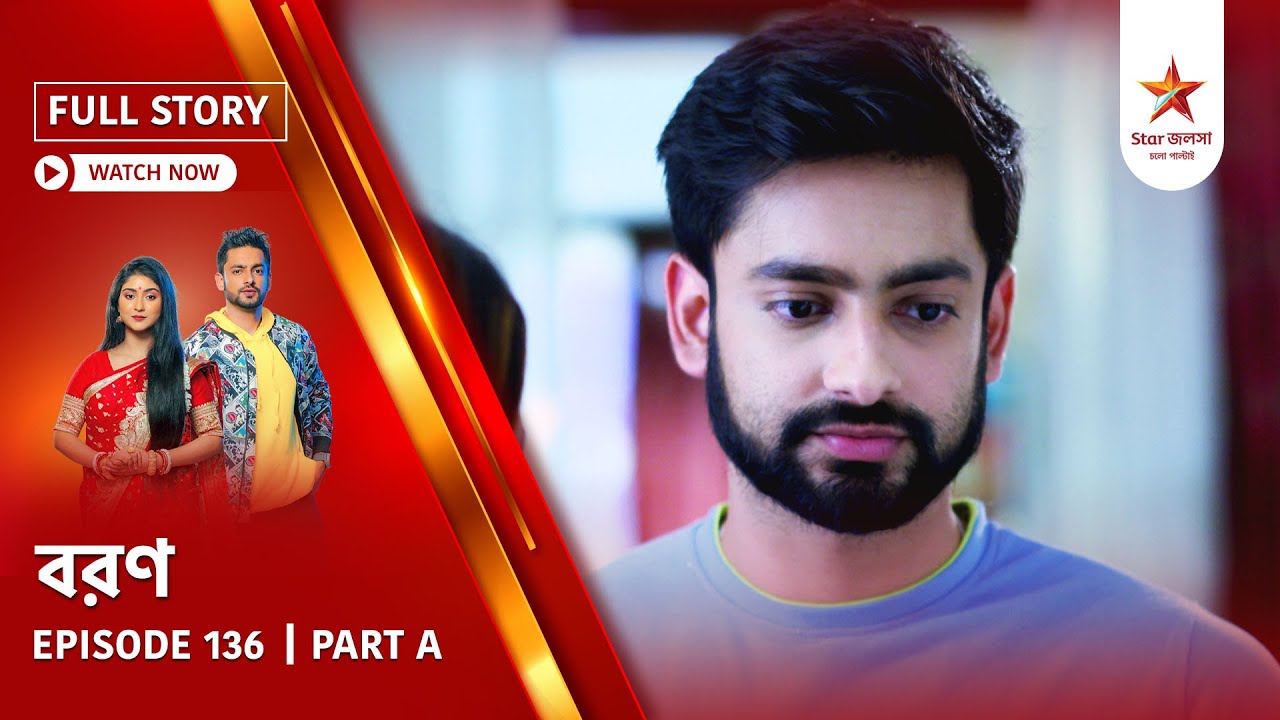Full Story | Boron | Episode 136 | Part A