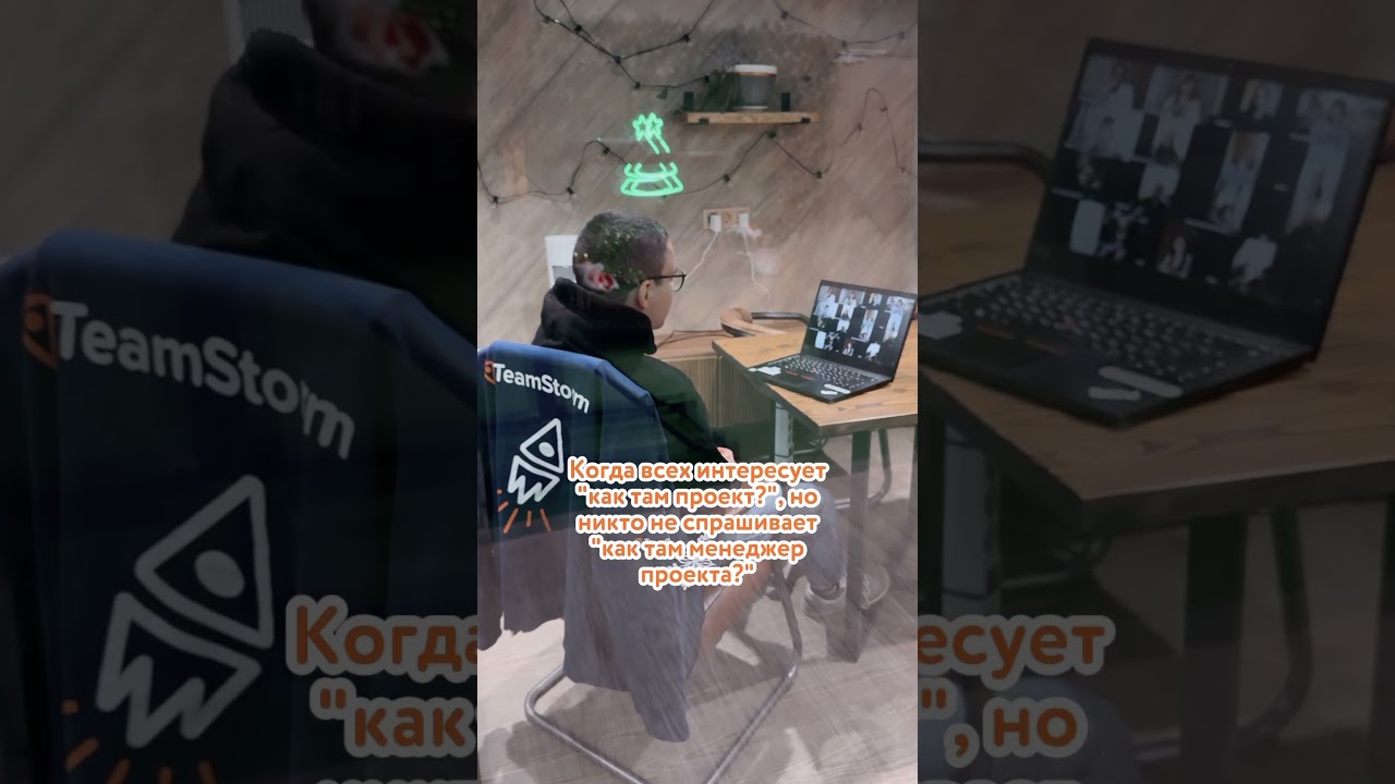 С Teamstorm легко поддерживать Work-life balance!#таймменеджмент #управлениепроектами #демоteamstorm
