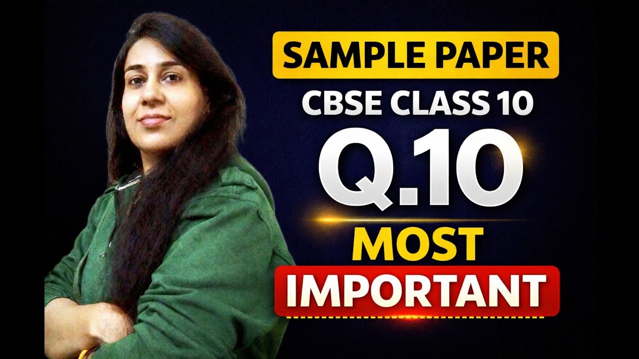 Class 10 Maths Sample Paper Q.10 Best explanation #class10 #Maths #class10maths #exam 