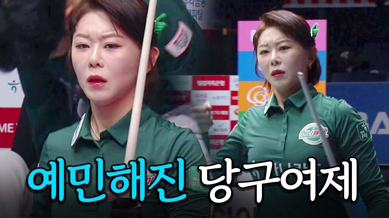 이렇게까지 아쉬워 하던 김가영... 그리고 반전?｜명장면｜2025-26 PBA팀리그 PS 파이널