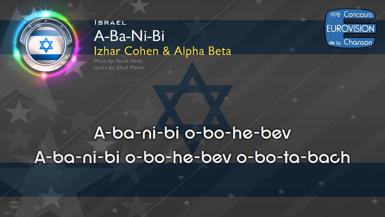 [1978] Izhar Cohen & Alpha Beta - 