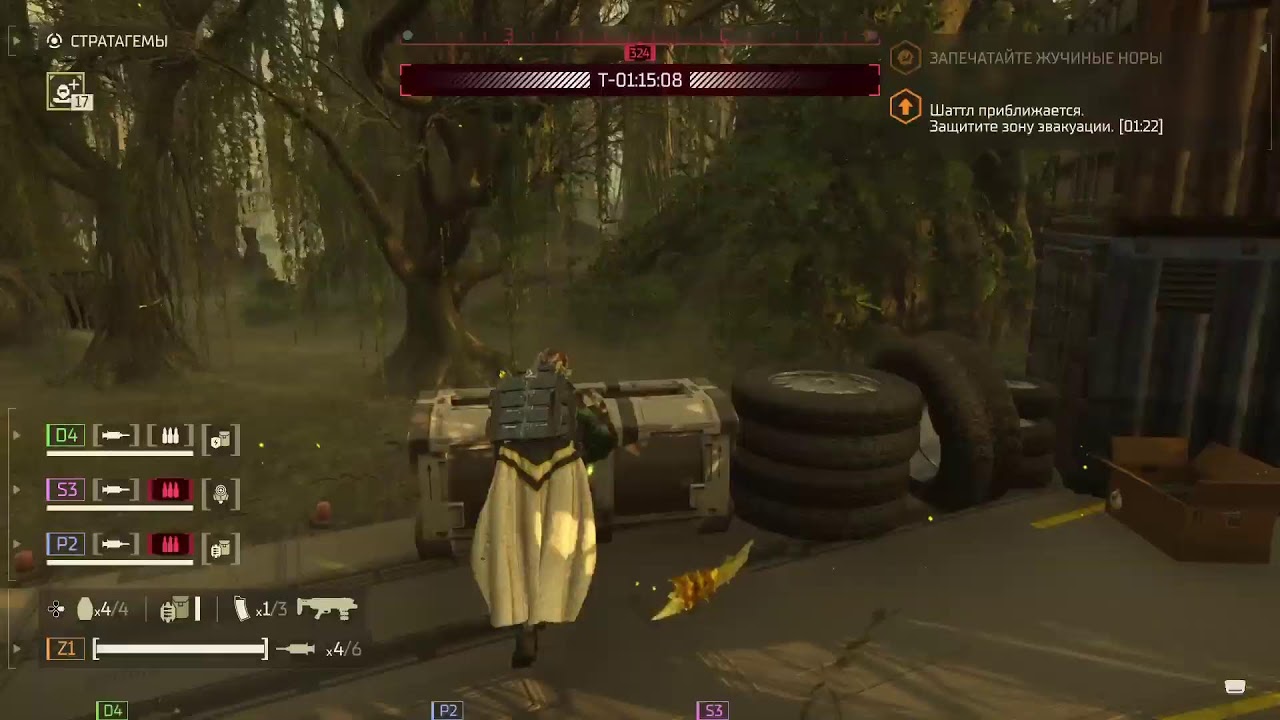 [РУС]PS5!Helldivers!