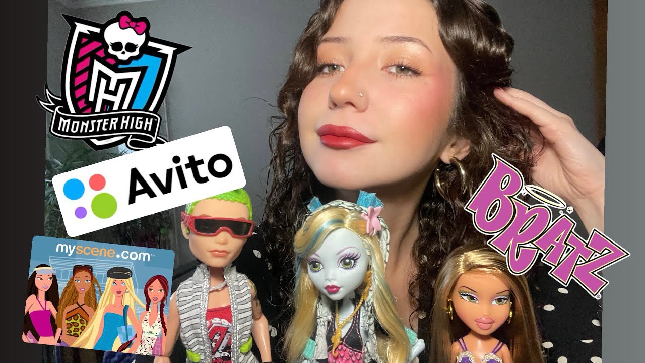 новинки кукол с авито! ❤️🥰/monster high, bratz, my scene/