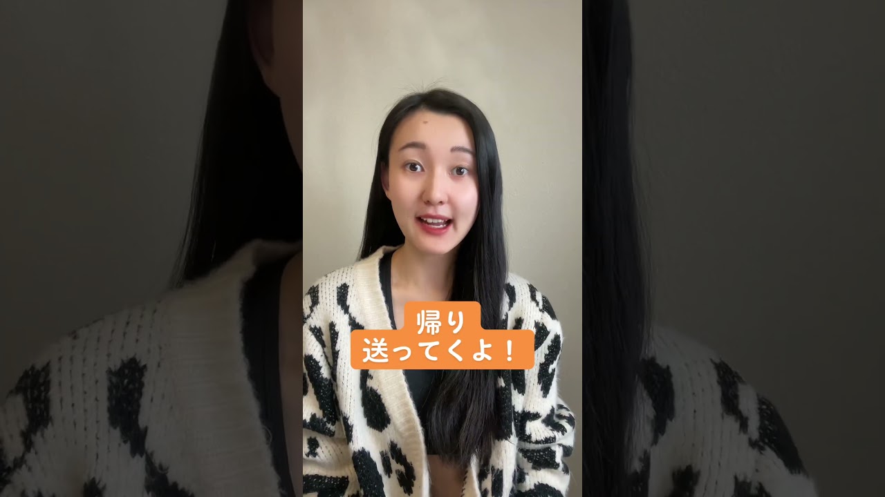 独り言英会話【drop off編】