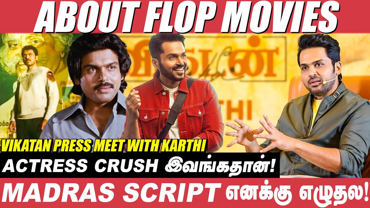 வந்தியத்தேவனை Romanceல ஜெயிக்கிறது கஷ்டம்! - Karthi About Ponniyin Selvan Character | Mani Ratnam