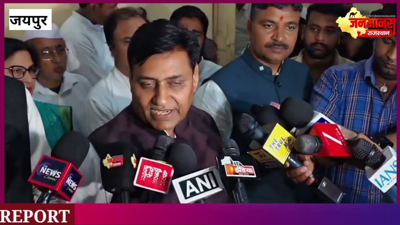 जयपुर कांग्रेस नेता गोविंद सिंह डोटासरा का अमेरिका से ट्रेड डील पर बोले