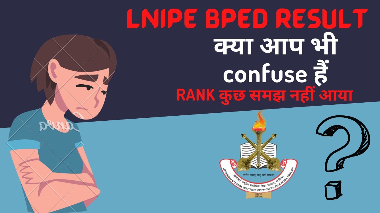 LNIPE BPED HOW TO CALCULATE  RANK | LNIPE MARKS RANK   #lnipe #bped #physicaleducation #LNIPEGWALIOR