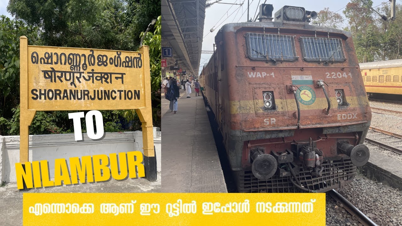എന്താണ് ഇപ്പോൾ shoranur nilambur റൂട്ടിൽ നടക്കുന്നത് 😮