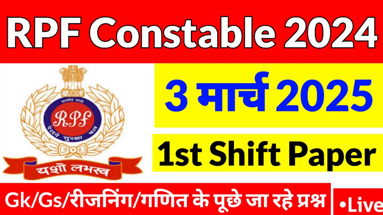Rpf constable exam review 3 march 1st shift 2025