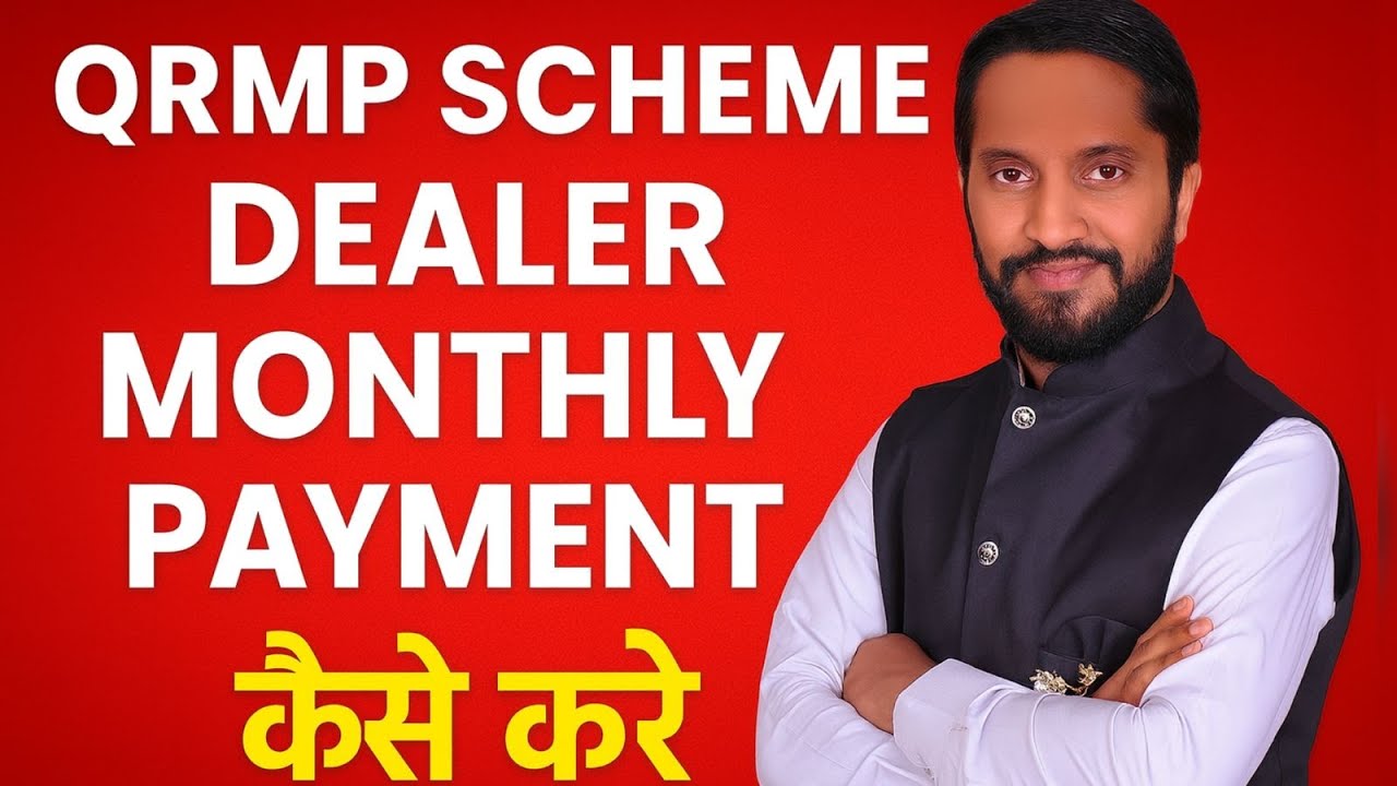 QRMP Scheme Monthly Payment | GST Challan Kaise Create Kare | GST Payment Step-by-Step | GST 2025