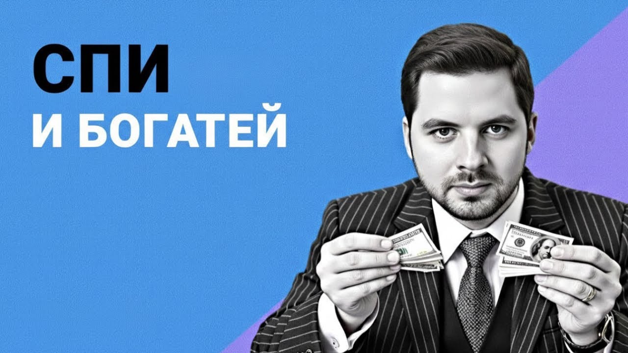 Я научу тебя выбирать любую реальность (моя история)
