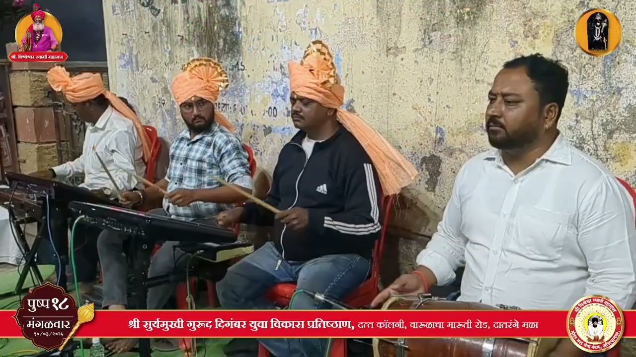 bajrung bali tumhare charno mai arzi mai sunane ay