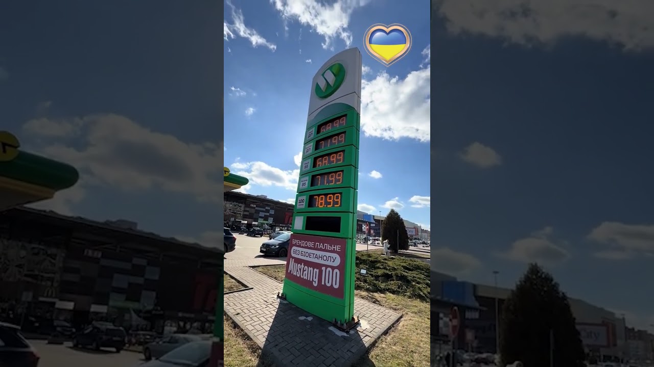 Ціни на паливо в Україні на заправках WOC станом на 03.03.2026