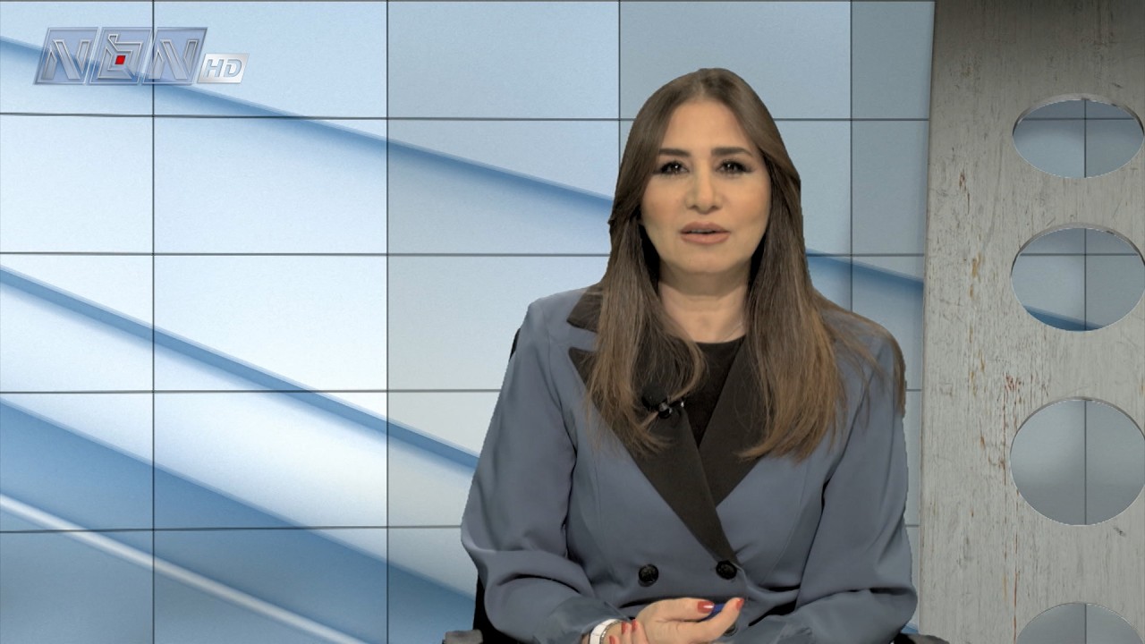 السياسة اليوم 13- 02- 2026 مع رئيس تحرير جريدة الأنباء الالكترونية صلاح تقي الدين