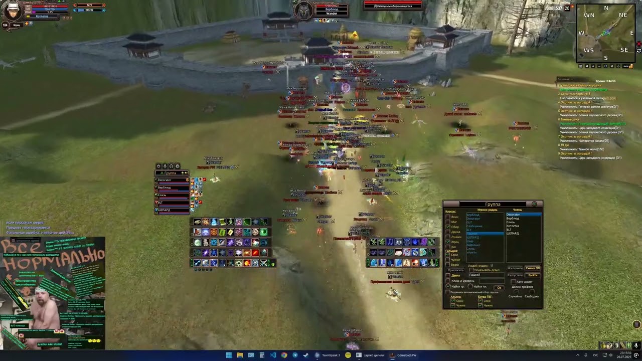 Comeback PW TW Wander vs Balance 26.07.25