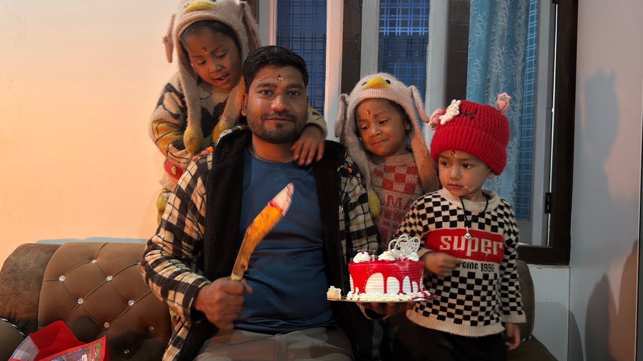 गोपु भाई की जन्मदिन पर हुई जोर दार  पार्टी 🍸 कवि भाई के जनेऊ संस्कार की  होने लगी तैयारिया 