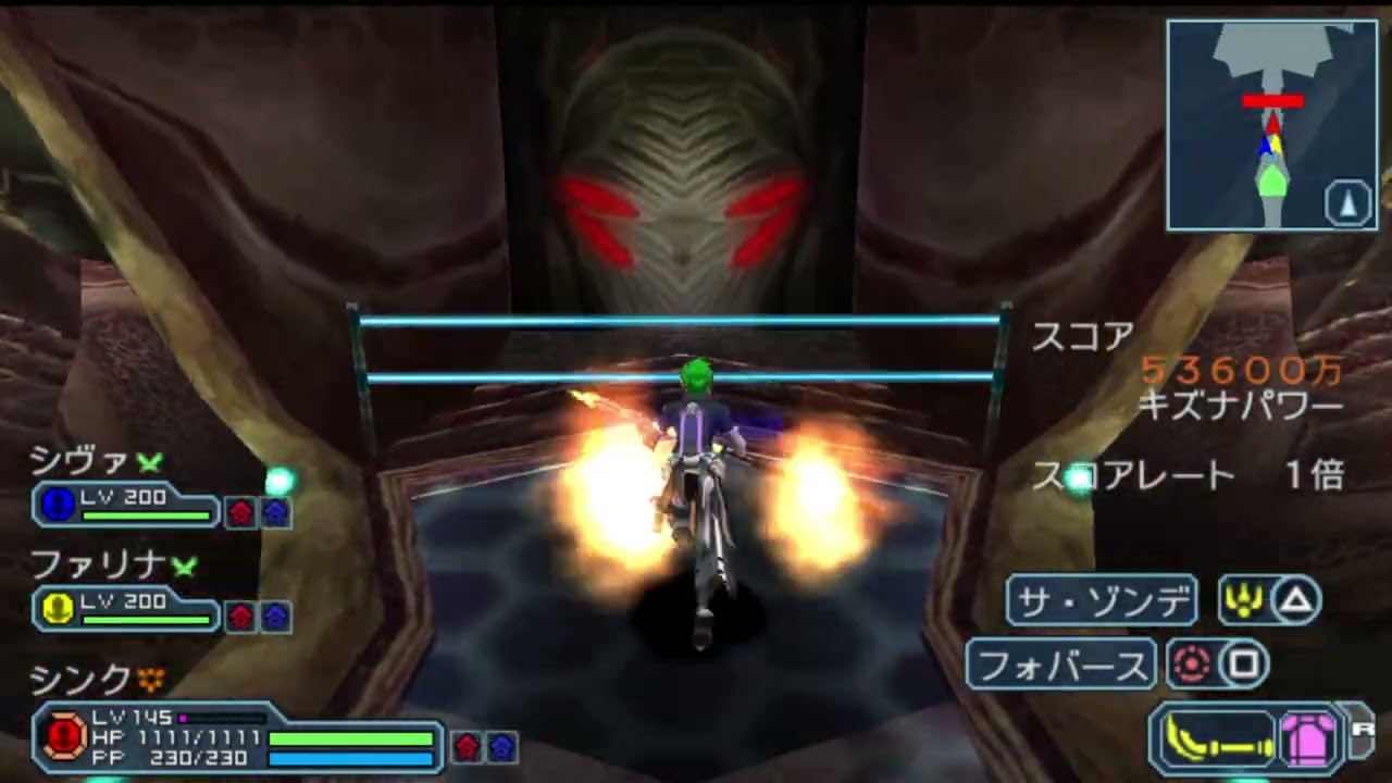 【PSPo2i】新米沼男が行くGH∞【海砂暗】