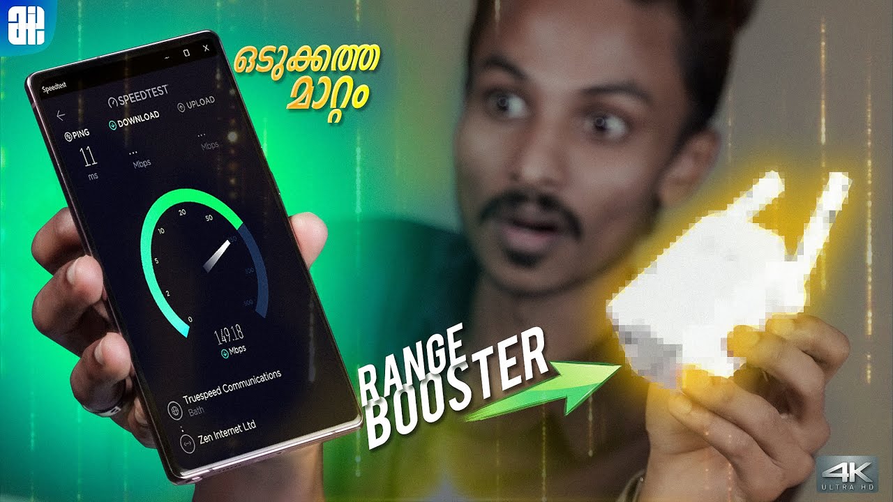 Wifi Range ഇല്ലങ്കിൽ ദാ ഇതോന്ന് മേടിച്ചോ 🤯 WIFI RANGE EXTENDER 🔥