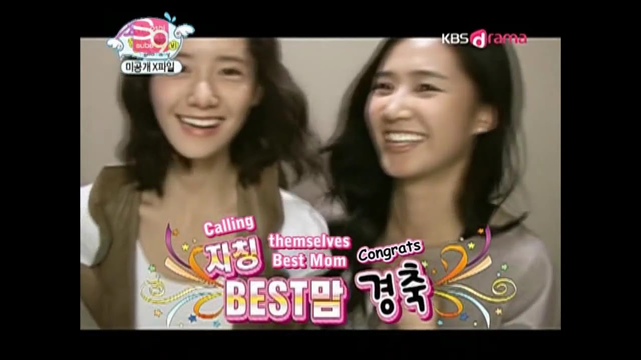 YoonYul 윤율 Funny Moment #30 - Best Mom Couple