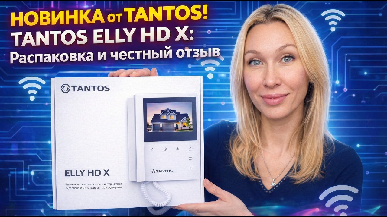TANTOS ELLY HD X: Распаковка и честный отзыв