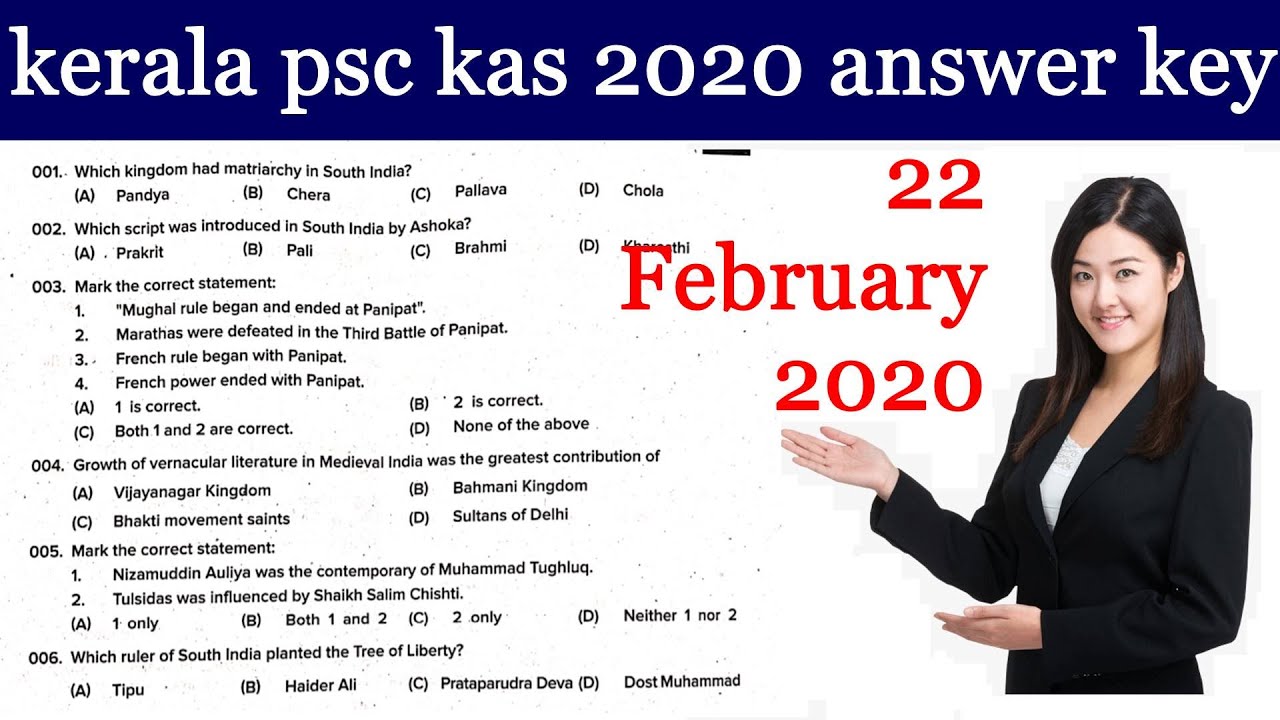 Kerala psc kas Answer key 22 February 2020 | KAS Question paper, kas question paper 2020